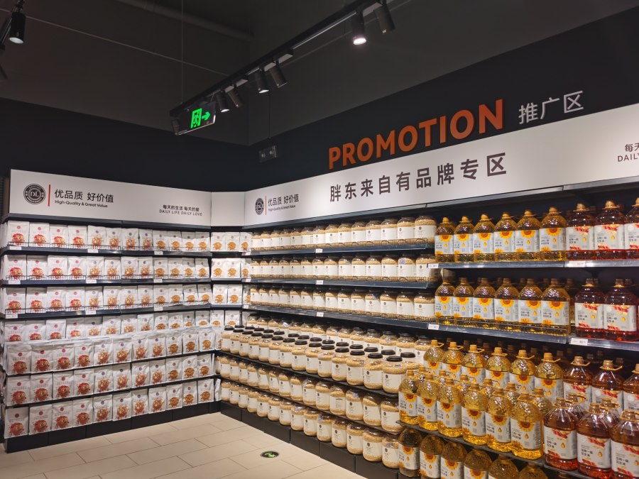 清明節超市營銷策略 聚焦顧客需求，優化商品組合，提升水果與日用百貨銷售