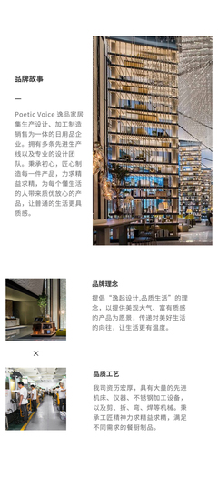 必要商城 大牌品質，工廠價格，重塑日用百貨新生態