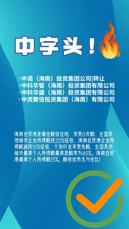 海南省個人健康養生 把握火爆趨勢，掘金養生保健服務藍海