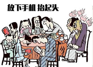 手機依賴癥的五大警示信號，養生保健從“放下”開始