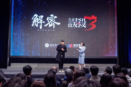 解密已殺青，誤殺3將開拍 陳思誠的懸疑宇宙再啟新篇