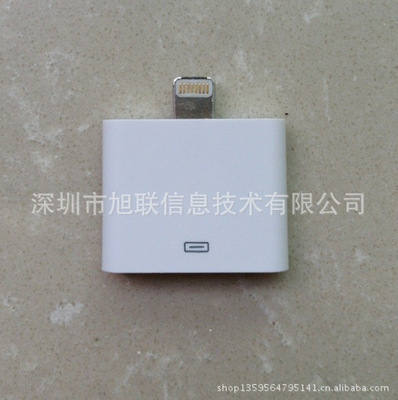 Lightning to 30-pin Adapter: 連接新舊蘋果設備的橋梁